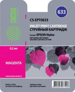 Картридж струйный Cactus для Epson Stylus C67 Series / C87 Series / CX3700 - пурпурный 11мл.